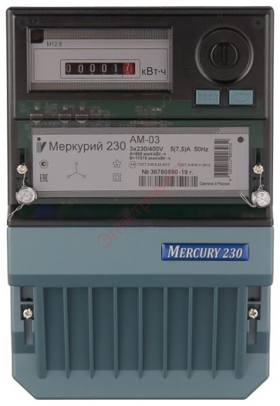 Электросчетчик Меркурий 230 АМ-03 Инкотекс трехфазный однотарифный 3х230/400В 5(7,5)А класс точности 0,5S Имп. выход ОУ 3 винта