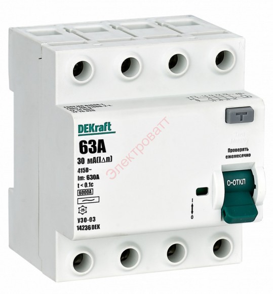 УЗО-03 4P 63А 30мА тип AC 6кА Выключатель дифференциального тока DEKraft
