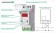 Реле контроля напряжения СР-721-1 100-450В 63А 1NO  индикация напряжения в сети модульное однофазное