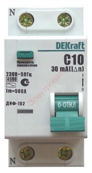 ДИФ102-1N-010А-030-C 16002DEK 10А 30 мА 1P+N тип AC (С) 4,5кА дифференциальный автоматический выключатель DEKraft